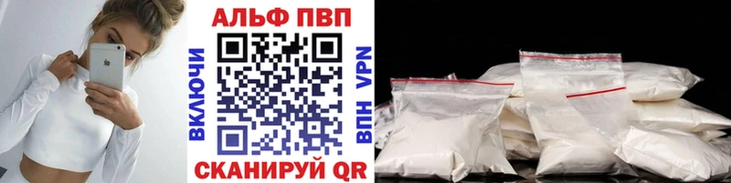A-PVP кристаллы  сколько стоит  Суоярви 