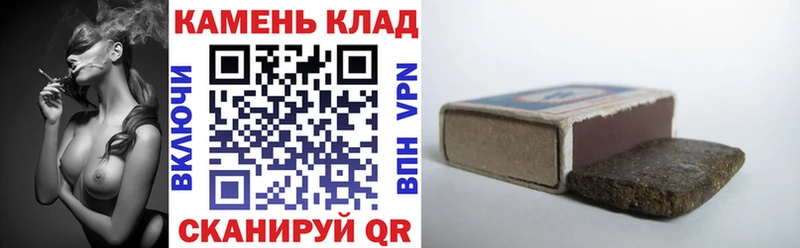 Гашиш Cannabis  Суоярви 
