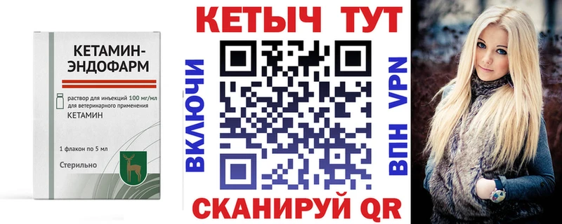 КЕТАМИН ketamine  купить наркотик  Суоярви 