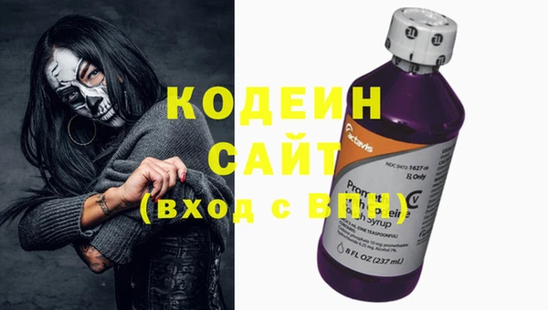 MESCALINE Баксан