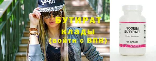 дмт Балабаново
