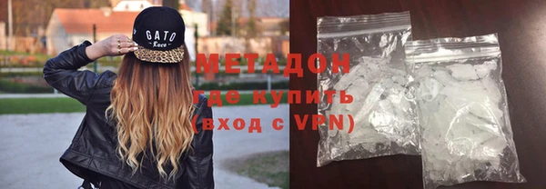 гидра Армянск