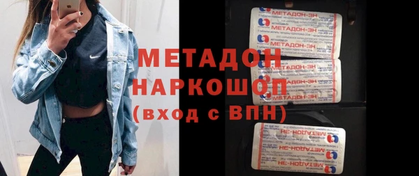 гидра Армянск