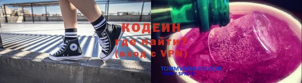 гидра Армянск