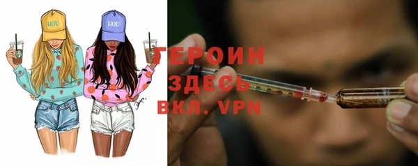 гидра Армянск