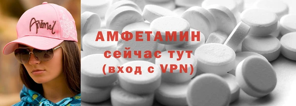 гидра Армянск
