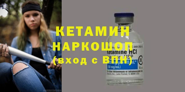 дистиллят марихуана Балахна