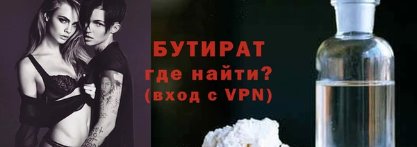 дистиллят марихуана Балахна