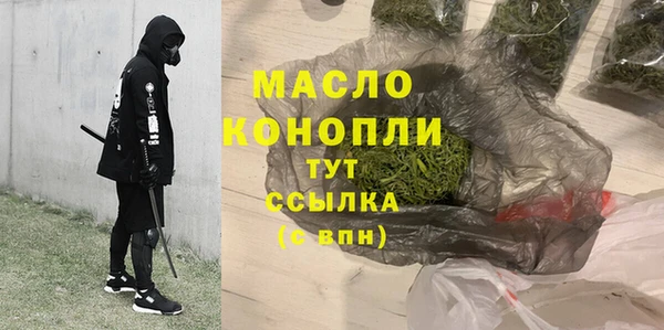 дистиллят марихуана Балахна