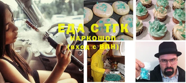 гидра Армянск