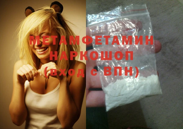 дмт Балабаново