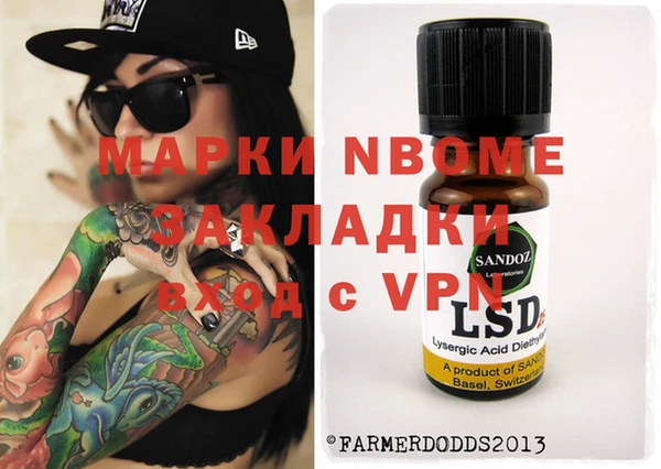 дмт Балабаново