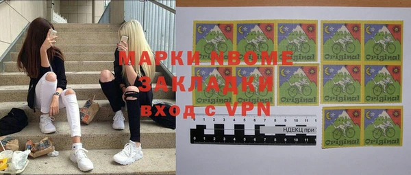 mdma Арсеньев