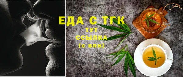 дистиллят марихуана Балахна