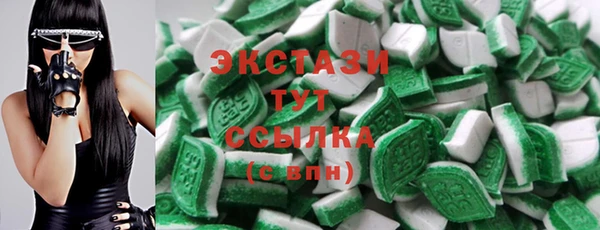 дистиллят марихуана Балахна