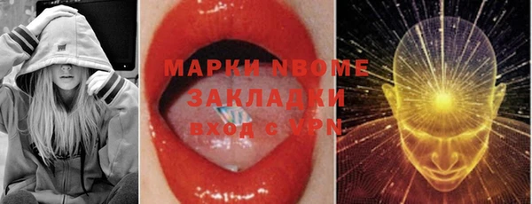 MDMA Семилуки