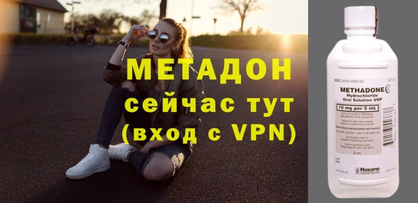 дистиллят марихуана Балахна
