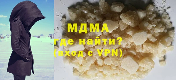 гидра Армянск