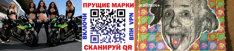 Марки 25I-NBOMe 1,5мг  Суоярви 